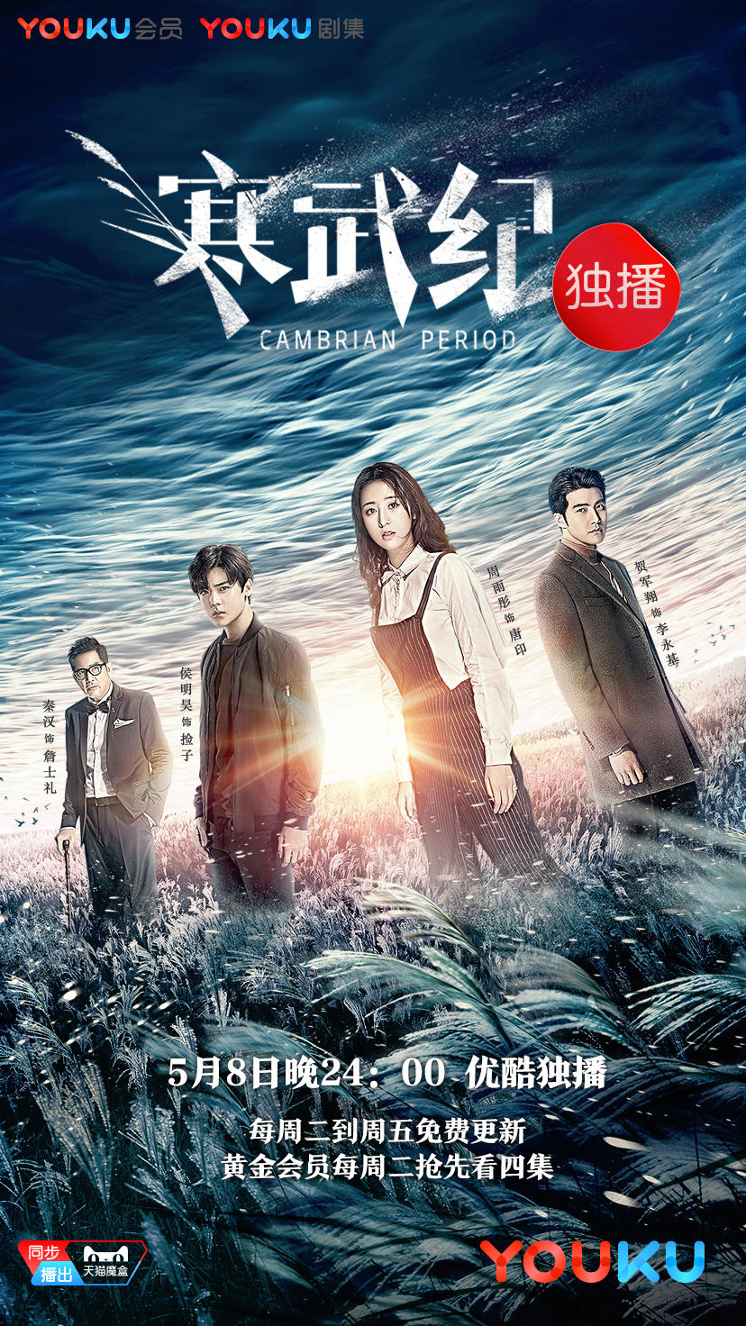 2017年5月上映的高分电影汇总,【必看推荐】建议收藏