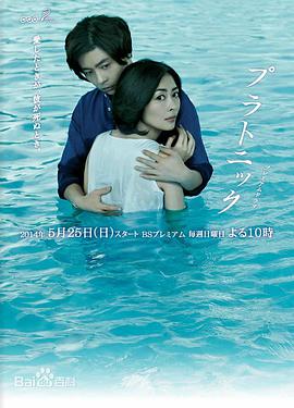 2014年5月播出的高分电视剧汇总,你追过哪部?