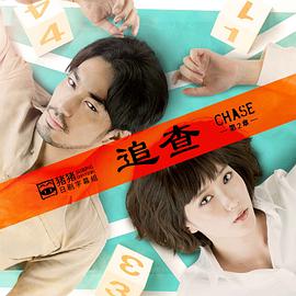 2018年12月播出的高分电视剧汇总,你追过哪部?