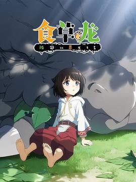 2022年7月上映的高分动漫汇总,有没有你心里的高分动漫