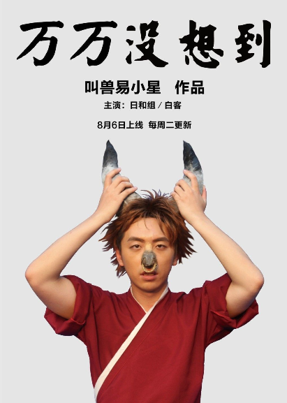 2013年8月上映的高分电影汇总,【必看推荐】建议收藏