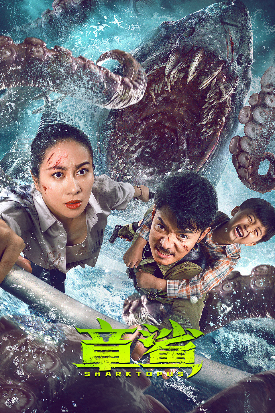 2023年10月上映的高分电影汇总,【必看推荐】建议收藏