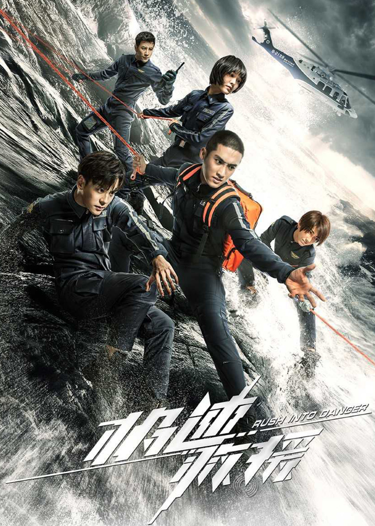 2019年11月播出的高分电视剧汇总,你追过哪部?