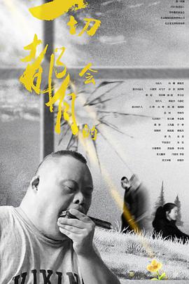 2020年11月播出的高分电视剧汇总,你追过哪部?