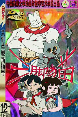 2018年6月上映的高分电影汇总,【必看推荐】建议收藏