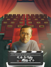 2020年10月上映的高分电影汇总,【必看推荐】建议收藏