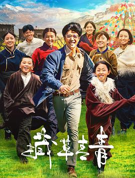 2021年11月上映的高分电影汇总,【必看推荐】建议收藏