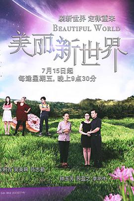 2016年7月播出的高分电视剧汇总,你追过哪部?