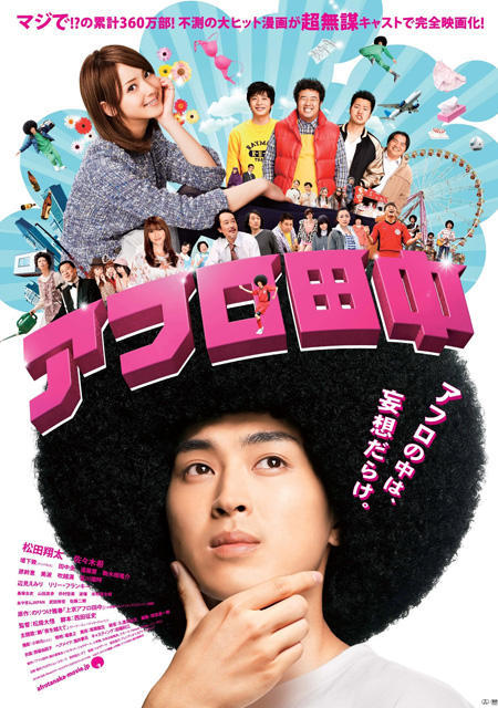 2012年2月上映的高分电影汇总,【必看推荐】建议收藏