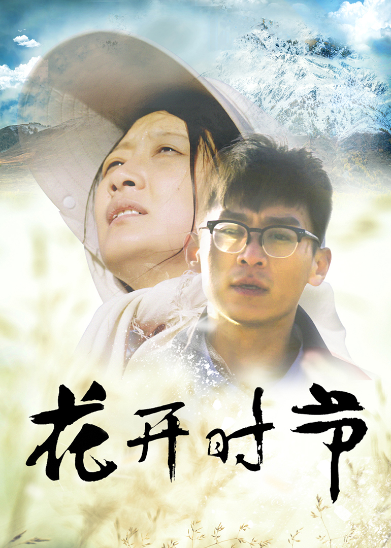 2019年7月播出的高分电视剧汇总,你追过哪部?