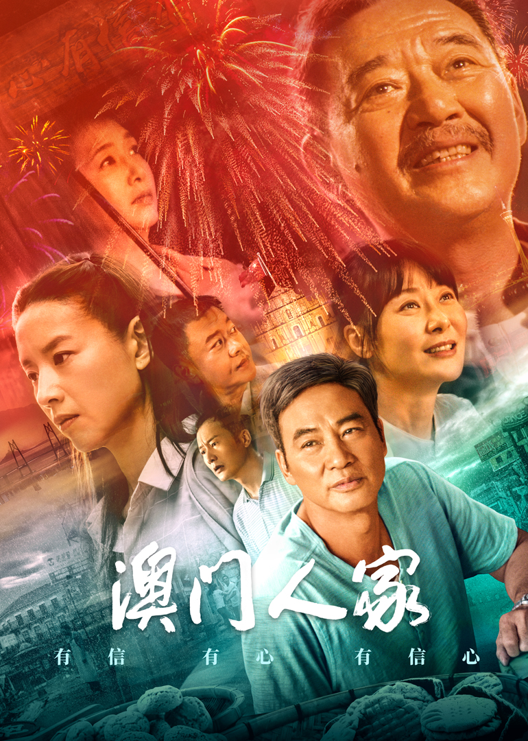 2019年11月播出的高分电视剧汇总,你追过哪部?