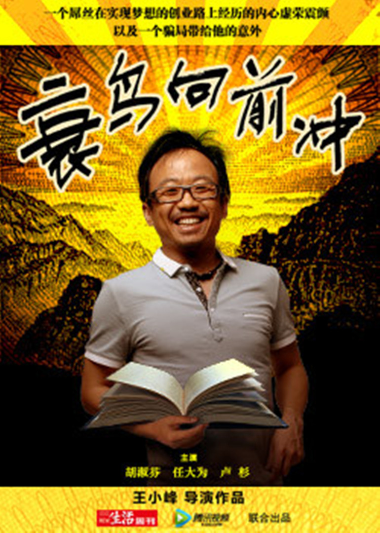 2013年1月上映的高分电影汇总,【必看推荐】建议收藏