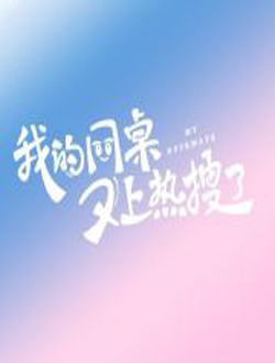 2021年7月播出的高分电视剧汇总,你追过哪部?