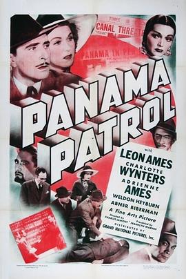 Panama Patrol