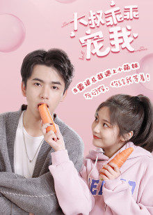 2021年1月播出的高分电视剧汇总,你追过哪部?