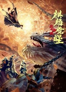 2021年5月上映的高分电影汇总,【必看推荐】建议收藏