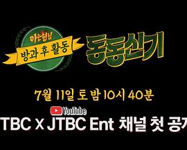 2020年7月播出的高分电视剧汇总,你追过哪部?
