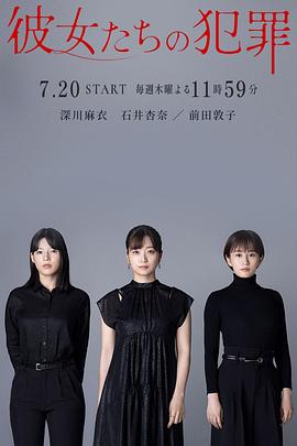 2023年7月播出的高分电视剧汇总,你追过哪部?