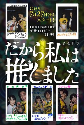 2019年7月播出的高分电视剧汇总,你追过哪部?