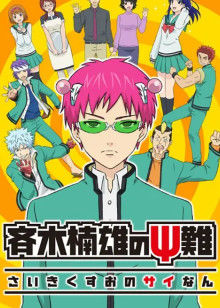 2016年7月上映的高分动漫汇总,有没有你心里的高分动漫