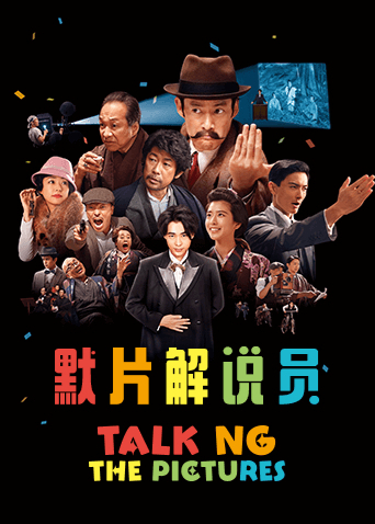 2019年12月上映的高分电影汇总,【必看推荐】建议收藏