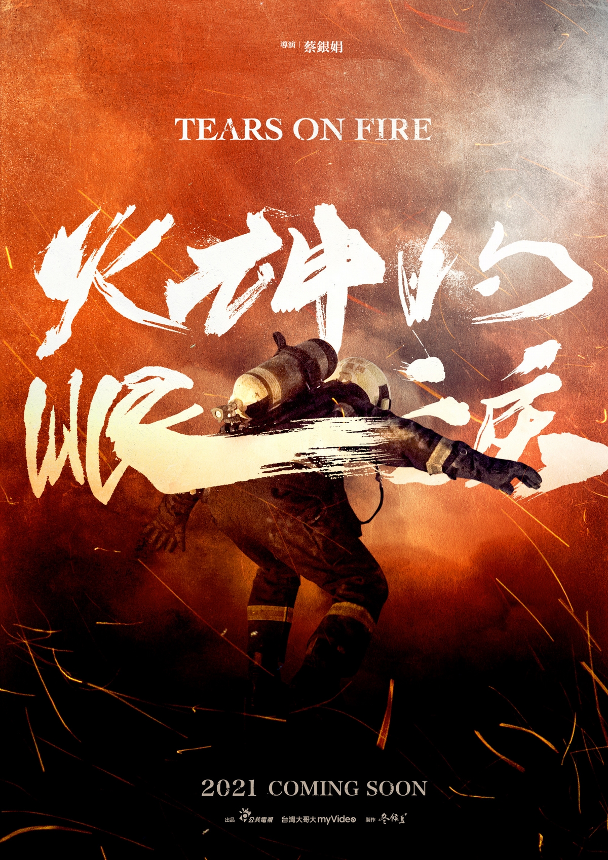 2021年5月上映的高分电影汇总,【必看推荐】建议收藏