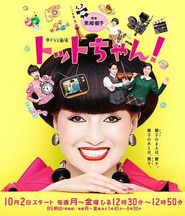 2017年10月播出的高分电视剧汇总,你追过哪部?