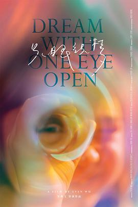 2019年12月上映的高分电影汇总,【必看推荐】建议收藏