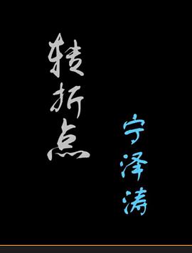 2016年11月上映的高分电影汇总,【必看推荐】建议收藏