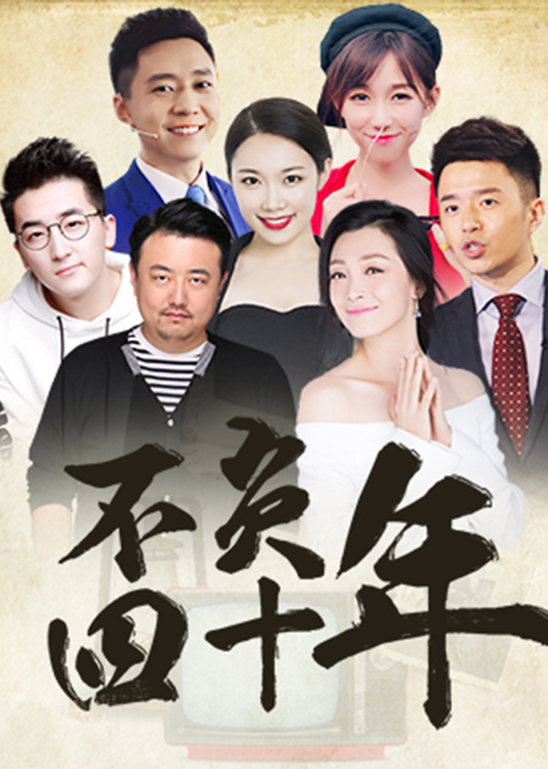 2019年7月播出的高分电视剧汇总,你追过哪部?