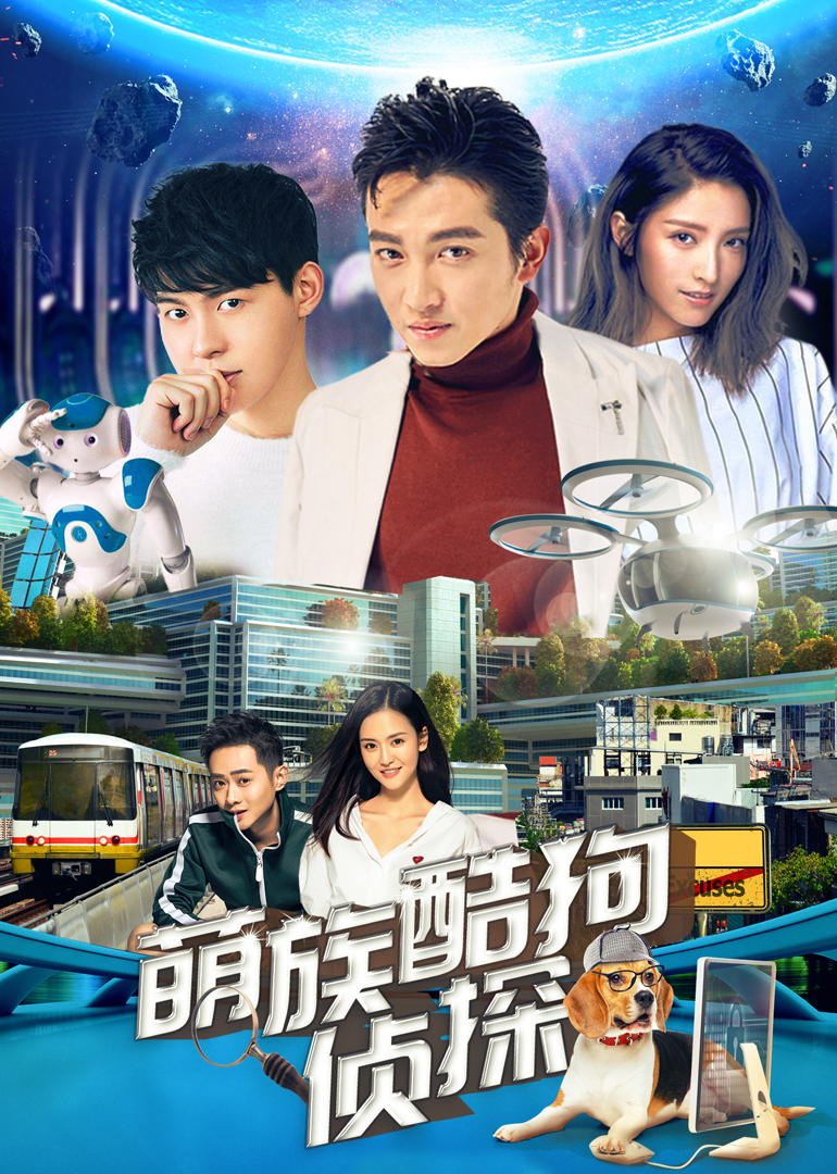 2019年8月播出的高分电视剧汇总,你追过哪部?