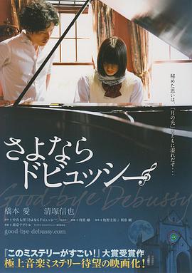 2013年1月上映的高分电影汇总,【必看推荐】建议收藏