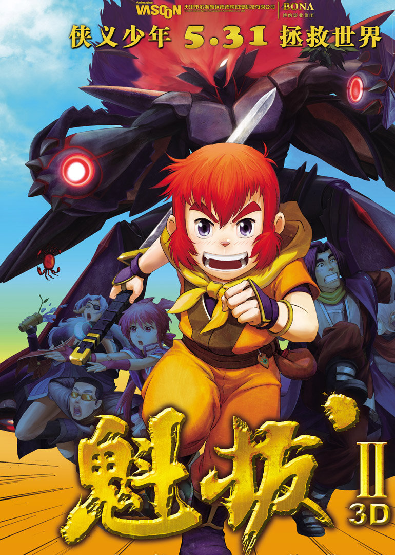 2013年5月上映的高分电影汇总,【必看推荐】建议收藏