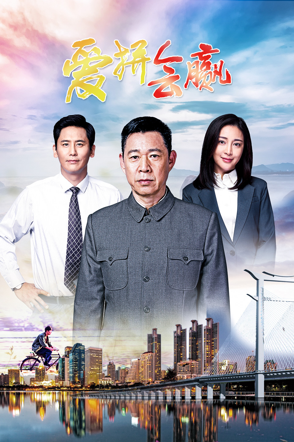 2022年3月播出的高分电视剧汇总,你追过哪部?