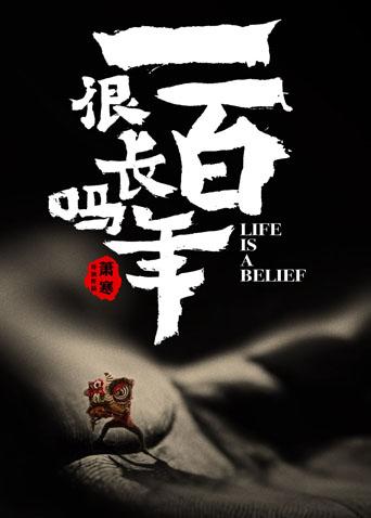 2018年12月上映的高分电影汇总,【必看推荐】建议收藏