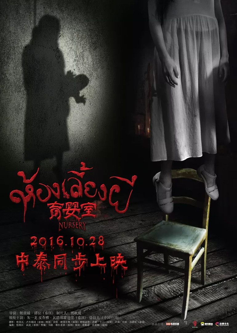 2016年10月上映的高分电影汇总,【必看推荐】建议收藏