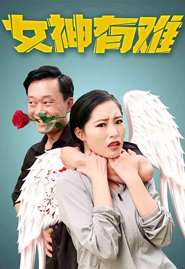 2020年9月上映的高分电影汇总,【必看推荐】建议收藏