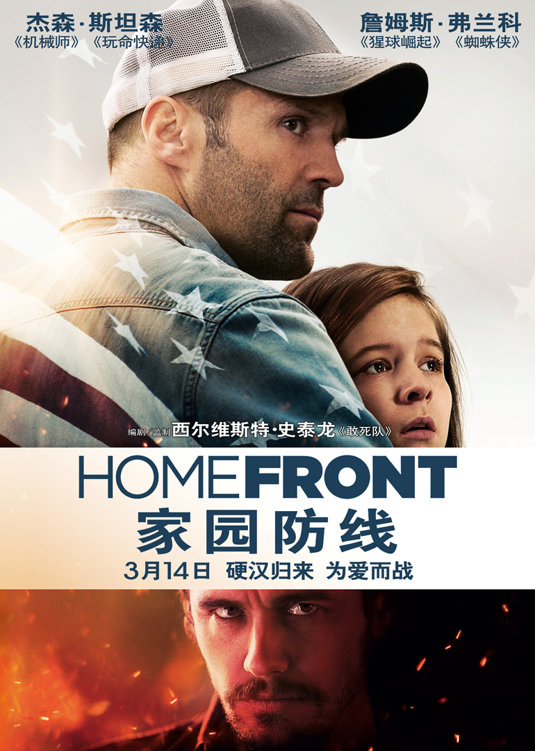 2014年3月上映的高分电影汇总,【必看推荐】建议收藏