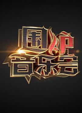 2016年12月播出的高分电视剧汇总,你追过哪部?