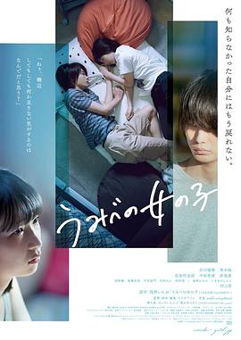 2021年8月上映的高分电影汇总,【必看推荐】建议收藏