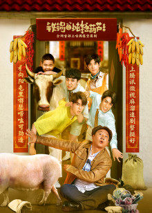 2021年1月播出的高分电视剧汇总,你追过哪部?