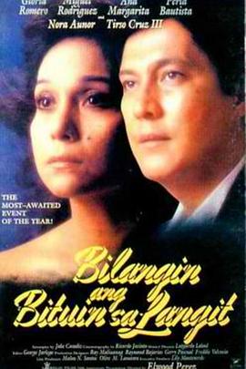 Bilangin mo ang bituin sa langit