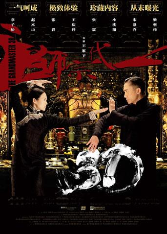 2013年8月上映的高分电影汇总,【必看推荐】建议收藏