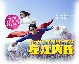 2017年1月上映的高分电影汇总,【必看推荐】建议收藏