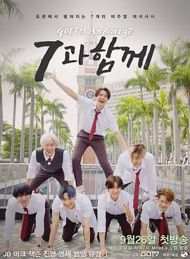 2018年9月播出的高分电视剧汇总,你追过哪部?