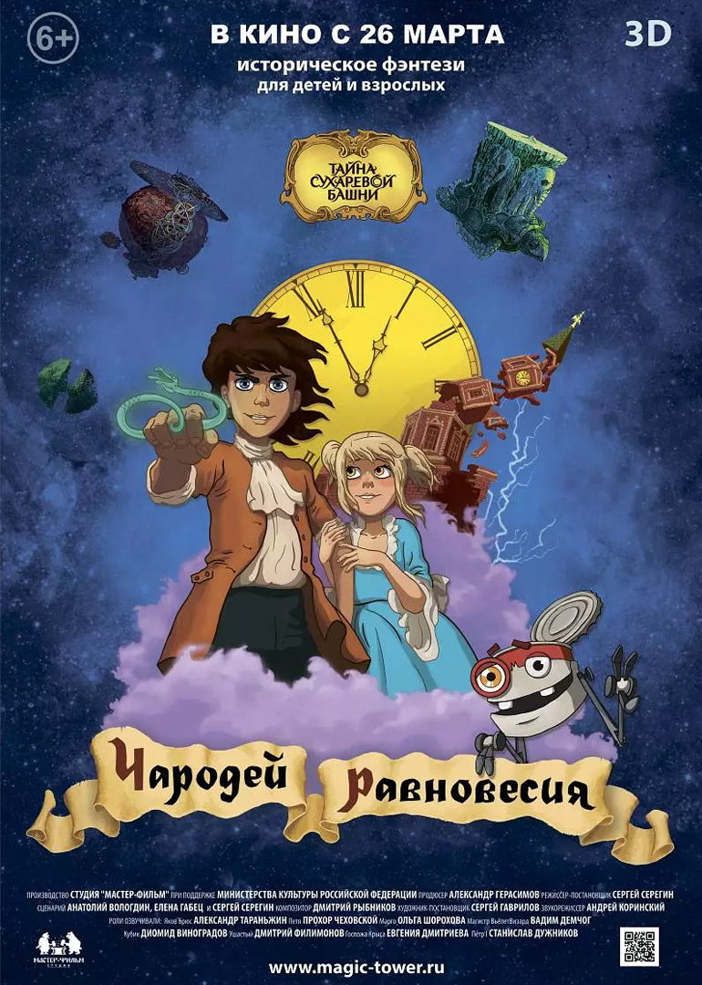 2015年11月上映的高分电影汇总,【必看推荐】建议收藏