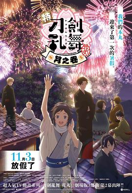 2022年7月上映的高分电影汇总,【必看推荐】建议收藏