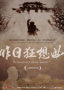 2016年7月上映的高分电影汇总,【必看推荐】建议收藏