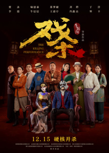 2024年3月上映的高分电影汇总,【必看推荐】建议收藏