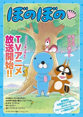 2016年4月上映的高分动漫汇总,有没有你心里的高分动漫